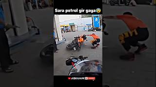 Sara petrol gir gaya😰petrol petrolpump ktm kawasakininja zx10r rider royalenfield bikelover [upl. by Angelia]