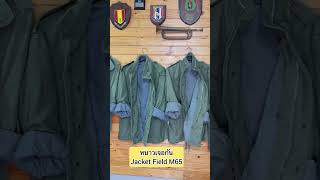 Jacket field M65 ซับต่าง [upl. by Gardel]