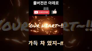 BATIMBAIM Song DAGames  Gospel of Dismay Lyric Video한글자막  Clip [upl. by Ozmo]