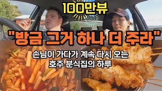 국뽕이 차오른다 그래서 내 어깨가 가오가이거 [upl. by Nirrep]