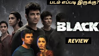 Black Tamil Movie Review by Mk Vimarsanam  Black Movie Review by Mk Vimarsanam [upl. by Powder]