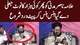 Allama Nasir Madni Ko Koi Jaali Note De Gaya  Phir Kya Hua Funny Scenes [upl. by Barling]