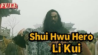 【ENG SUB】Shui Hwu Hero Li Kui  Drama Movie  China Movie Channel ENGLISH [upl. by Hrutkay]