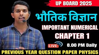 MOST IMPORTANT NUMERICAL CHAPTER 1 PHYSICS HINDI BY ASIF SIR [upl. by Marleah]