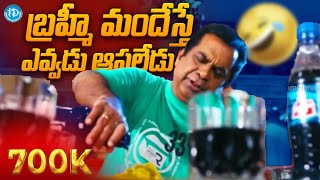 Brahmanandam Back To Back Comedy Scenes  Manchu Vishnu Brahmanandam Satyam Rajesh iDream Talkies [upl. by Glynas926]