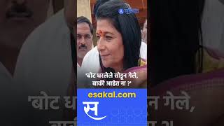 Yugendra Pawar यांच्या आई Sharmila Pawar प्रचारात सहभागी । baramati vidhansabha [upl. by Rapsac]