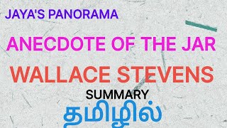 ANECDOTE OF THE JAR BY WALLACE STEVENS  SUMMARY IN TAMIL தமிழில் [upl. by Ahkihs]