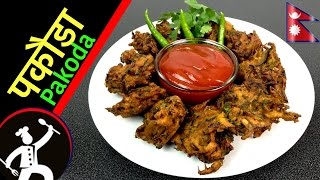 How to make PAKODA  PAKORA  CRISPY Tea time snack  Recipe in Nepali  Quick and EASY  🍴42 [upl. by Bywaters712]