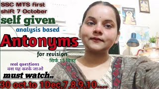 Antonyms ssc mts analysis 2024 basedantonyms wordsantonyms in Englishssc mts revision class🎯 [upl. by Jenelle]