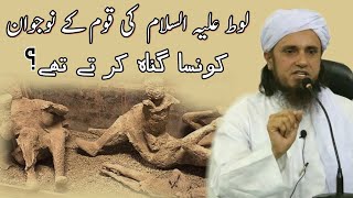 Loot Alaihay Salam Ki Qoum ka Gunah by Mufti Tariq Masood HD 2018 [upl. by Kin337]