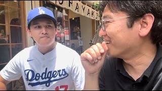 大好き過ぎる大谷翔平選手と同一人物にしか見えない大谷似翔平さんが原宿に遊びに来てくれた！ [upl. by Nuahsyd]