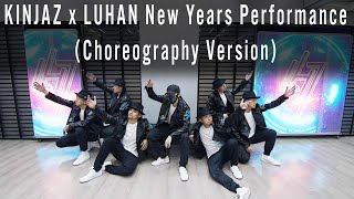 Kinjaz X Luhan New Years Performance Choreography version [upl. by Meeks]