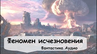 Далекое будущее И эта война тоже была не последняя 🎧 Аудиокнига \ Социальная фантастика \ Юмор [upl. by Enrak]