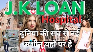 JK Lone Hospital news kota citybest motheramp child hospital in india Rajasthan Kotachild hospital [upl. by Nodyarg441]