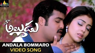 Naa Alludu Video Songs  Andala Bomaro Video Song  JrNTR Shriya Genelia  Sri Balaji Video [upl. by Aeikan]