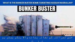 What is the bunker buster bomb targeting Hassan Nasrallah  israel killed Hezbollah leader swaj [upl. by Reitrac]