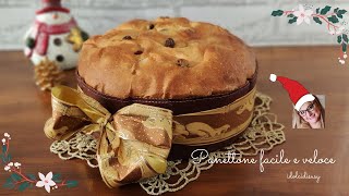 PANETTONE FACILE E VELOCE fatto in casa [upl. by Treat]