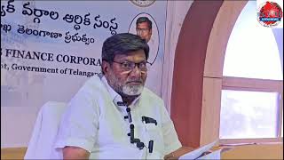 kothwal speech Minority Financial corporation and Schmes [upl. by Augustine]