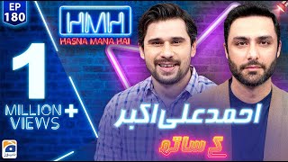 Hasna Mana Hai  Tabish Hashmi  Ahmed Ali Akbar  Ep 180  Digitally Presented by Master Paints [upl. by Comyns]