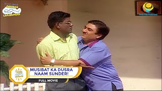 MUSIBAT KA DUSRA NAAM SUNDER I FULL MOVIE I Taarak Mehta Ka Ooltah Chashmah  तारक मेहता [upl. by Crain653]