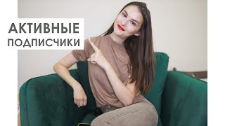 КАК УВЕЛИЧИТЬ АКТИВНОСТЬ В ИНСТАГРАМ ФОТОГРАФУ [upl. by Nahtaneoj]