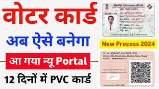 New Voter ID Card Apply Online 2024  Voter id card kaise banaye mobile se  how to make voter card [upl. by Sieber]