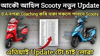 আকৌ আহিল Scooty ৰ নতুন Update ll New Update Of HS Scooty [upl. by Cobb]