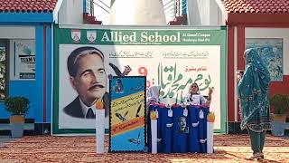 November 9 2024 Iqbal Day Performance 😍 Allied School Al Ahmed Campus [upl. by Gnaw]