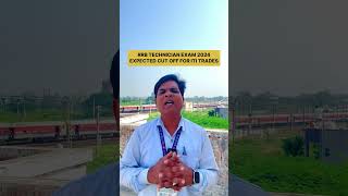 RRB TECHNICIAN EXPECTED CUT OFF 2024 GRADE 3  RAILWAY TECHNICIAN EXPECTED CUT OFF 2024 [upl. by Aznarepse193]