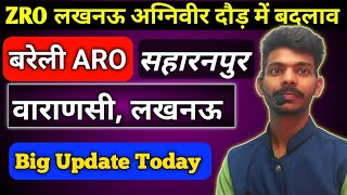 ARMY भर्ती 2024। बरेली ARO ।🔴 फिजिकल डेट Varanasi ARO Update। A to Z जानकारी Today Bareilly ARO [upl. by Dobrinsky]