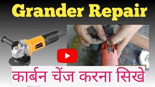 How To Change Angle Grinder Carbon Brush Grander Mashin Repair  Angle Grinder Repair [upl. by Poul758]