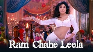 Ram Leela  Ram Chahe Leela  DJ Shadow Dubai Remix [upl. by Janeczka]