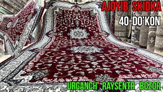 URGANCH RAYSENTR BOZOR 40DOKON SAG GILAMLARNI 1QOLDAN ARZON XARID QILING [upl. by Bolt118]