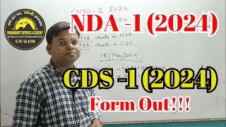 NDA Notification  CDS Notification  CDS SSB Dates  NDA Eligibility  84 Days Drill NDA SSB Dates [upl. by Asyal367]