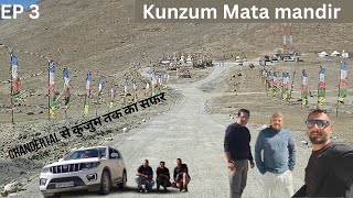 Ep3 SPITI  एक सपनो का सफर I Chandertal to Kunzum La road conditions and darshan [upl. by Nerrawed334]