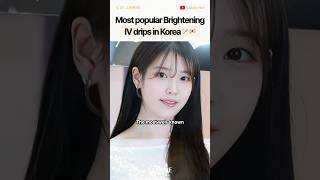 IU Brightening IV drip🫧 iu glutathione whitening [upl. by Hyps]