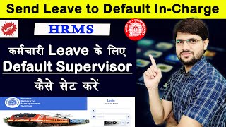 How to Set Default Supervisor for Sending Leave in HRMS  Ravi Jorwal [upl. by Rosenquist338]