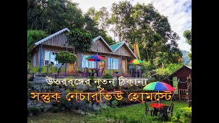 Santook  Kalimpong  New Homestay  Kalimpong Offbeat Place  North Bengal Tour  Travel Vlog1 [upl. by Arch]