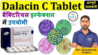 Dalacin C 300mg Capsule  Clindamycin Tablet  Dalacin C 300 Mg Tablet Uses Benefits Dosage Review 🔥 [upl. by Lativa]