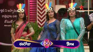 Bigg Boss Telugu 8  Day 63  Promo 2  Vegetable Juice challenge 😃 Nagarjuna  Star Maa [upl. by Acysej]