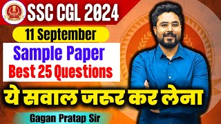 SSC CGL 2024 Sample Paper  11 September  SSC CGL Tier1 Maths By Gagan Pratap Sir ssc [upl. by Brnaba]