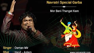 Man Mor Bani Thangat Kare by Osman Mir  Navratri  Garba [upl. by Allenotna]