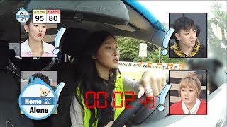 Hwa Sas Driving Test If You go over the Line You Get a 10point Deduction Home Alone Ep 252 [upl. by Prentiss]