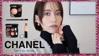 【お気に入りのCHANELコスメ縛り💄】で秋のシックメイク [upl. by Lebezej]