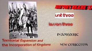 Grade 12 HistoryTerritorial Expansion and the Incorporation of Kingdoms in Amharic by new curric [upl. by Nylidnam118]