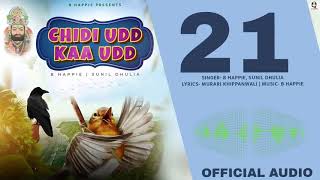 chiding udd kaal udd [upl. by Aserahs244]