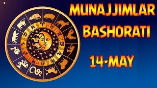 МУНАЖЖИМЛАР БАШОРАТИ 14МАЙ  MUNAJJIMLAR BASHORATI [upl. by Jecoa]