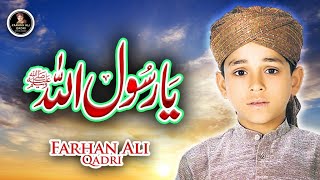 Farhan Ali Qadri  Ya Rasool Allah  Heart Touching Naat  Official Video [upl. by Leibarg]