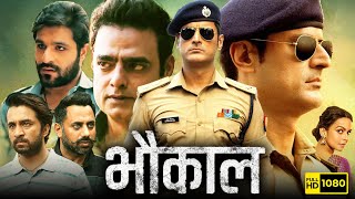 Bhaukaal Full Movie  Mohit Raina Abhimanyu Singh Siddhanth Kapoor Sunny Hinduja  Facts amp Review [upl. by Hehre368]