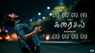 Karaisal  Award Winning  Short Film  Tamil  Munish  Pranav Prasannan [upl. by Allene542]